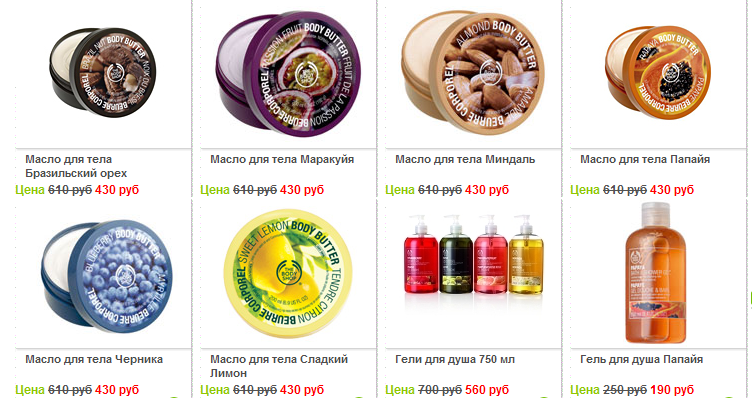 Зимняя распродажа в The Body Shop! фото 5